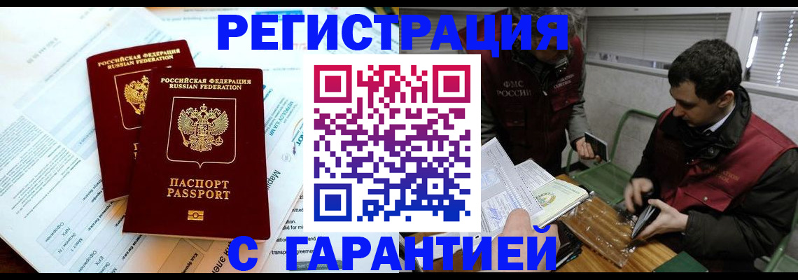 форма 3 в Волгоградской области